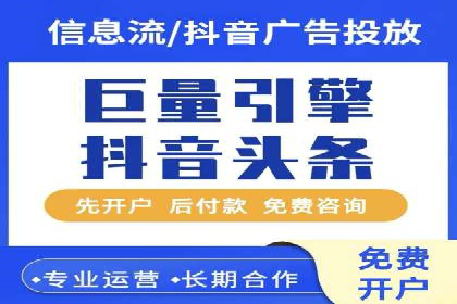 网络推广竞价策略：看IT行业如何玩转广告