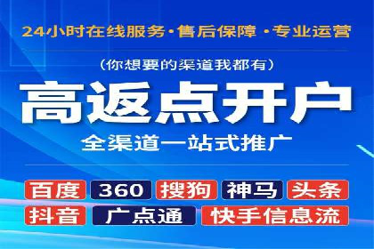 娱乐产业中的信息流代理服务及效果评估