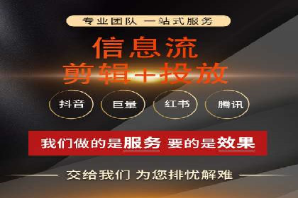 百度竞价公司案例解析：地域定向广告投放